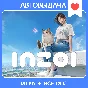 inZOI / Auto Steam Guard