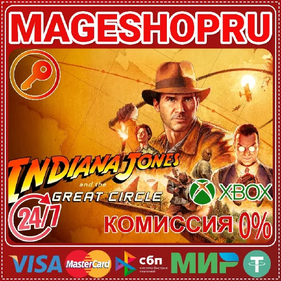 🟢🔥Indiana Jones and the Great Circle Xbox X|S+ПК КЛЮЧ