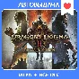 Dragon´s Dogma 2 Deluxe Edition / Авто Steam Guard