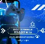 🚀24/7 AUTO🎮 XBOX GAME PASS ULTIMATE 1-12м⚡