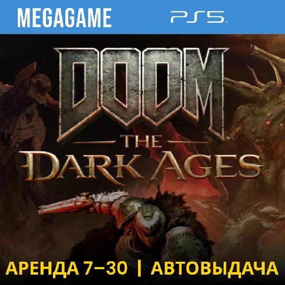 DOOM: The Dark Ages (PS5/RU) Rent 7 days
