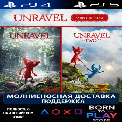 Unravel Yarny Bundle | PS4/PS5 | ТУРЦИЯ
