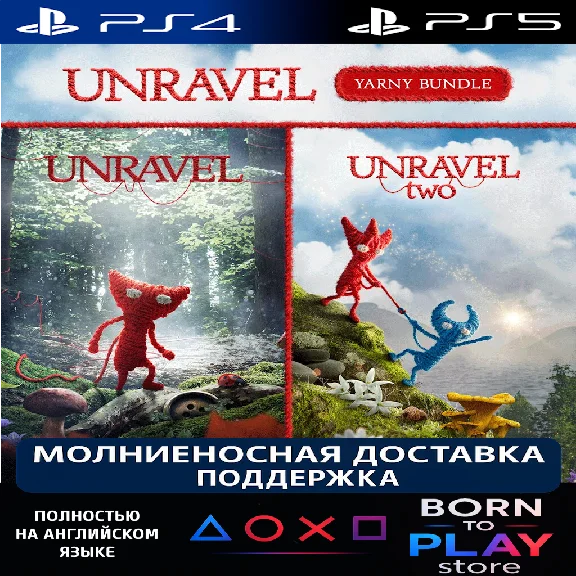 Unravel Yarny Bundle | PS4/PS5 | ТУРЦИЯ
