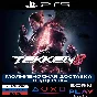 TEKKEN 8 | PS5 | ТУРЦИЯ