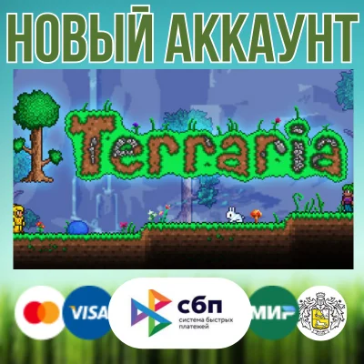 Terraria новый STEAM аккаунт ОНЛАЙН +EMAIL Region Free