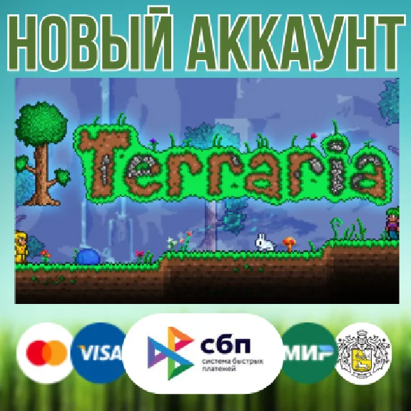 Terraria новый STEAM аккаунт ОНЛАЙН +EMAIL Region Free