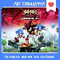SONIC X SHADOW GENERATIONS DELUXE / Auto Steam Guard