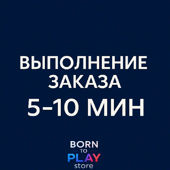 Mad Max | PS4/PS5 | ТУРЦИЯ