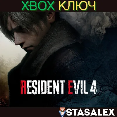 RESIDENT EVIL 4 REMAKE (2023) XBOX SERIES X|S🔑KEY