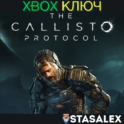 THE CALLISTO PROTOCOL XBOX ONE🔑КЛЮЧ