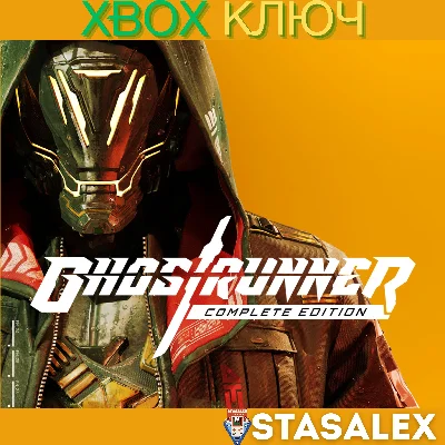 GHOSTRUNNER: COMPLETE EDITION XBOX ONE,X|S🔑KEY
