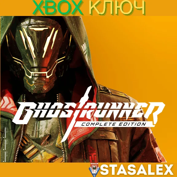 GHOSTRUNNER: COMPLETE EDITION XBOX ONE,X|S🔑KEY