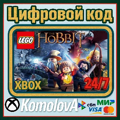 🌍 LEGO The Hobbit XBOX KEY 🔑+ GIFT 🎁