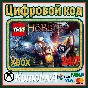 🌍 LEGO The Hobbit XBOX KEY 🔑+ GIFT 🎁