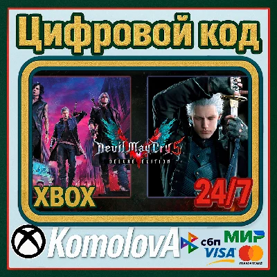 🌍 Devil May Cry 5 Deluxe + Vergil XBOX KEY🔑 + GIFT🎁