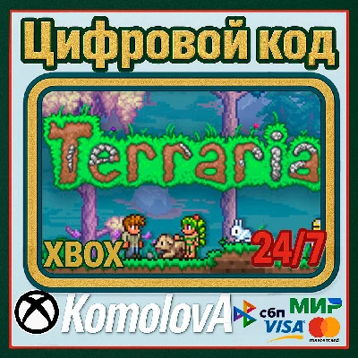 🌍 Terraria XBOX ONE / XBOX SERIES X|S KEY🔑+ GIFT 🎁