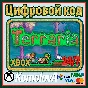 🌍 Terraria XBOX ONE / XBOX SERIES X|S KEY🔑+ GIFT 🎁