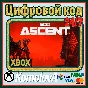 🌍 The Ascent XBOX ONE/XBOX SERIES X|S/PC KEY 🔑