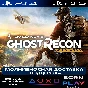 Tom Clancy’s Ghost Recon® Wildlands | PS4/PS5 | TURKEY