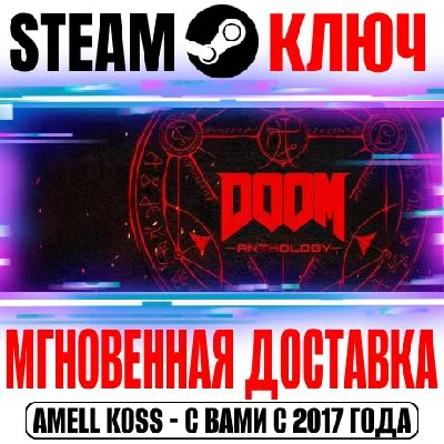 Doom +Doom II +64 +3 BFG +2016 +Eternal Deluxe Edition