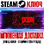 Doom +Doom II +64 +3 BFG +2016 +Eternal Deluxe Edition
