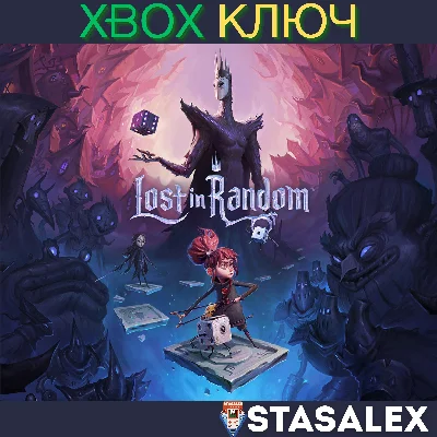 LOST IN RANDOM XBOX ONE & SERIES X|S🔑КЛЮЧ