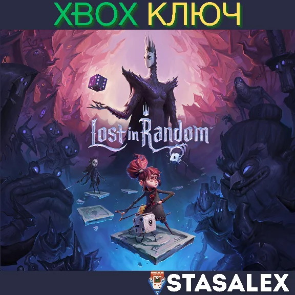 LOST IN RANDOM XBOX ONE & SERIES X|S🔑КЛЮЧ