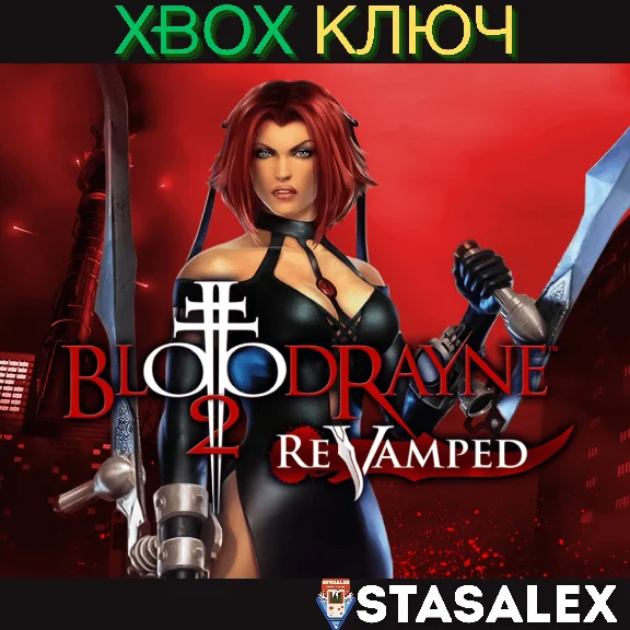 BLOODRAYNE 2: REVAMPED XBOX ONE,SERIES X|S🔑KEY