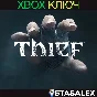 THIEF XBOX ONE & SERIES X|S🔑КЛЮЧ