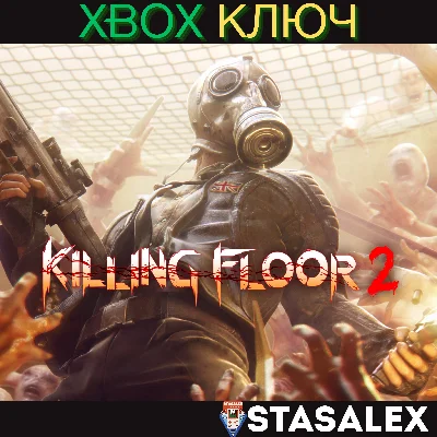 KILLING FLOOR 2 XBOX ONE & SERIES X|S🔑KEY