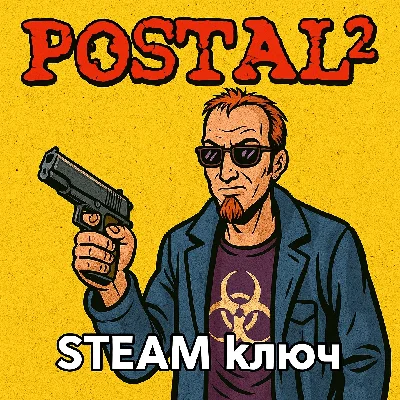 POSTAL 2 (STEAM key) All World