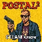 POSTAL 2 (STEAM key) All World