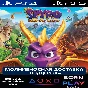 Spyro Reignited Trilogy | PS4/PS5 | ТУРЦИЯ