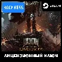 🔥DOOM: The Dark Ages STEAM КЛЮЧ РФ+МИР