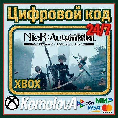 🌍NieR: Automata BECOME AS GODS Edition XBOX КЛЮЧ 🔑+🎁