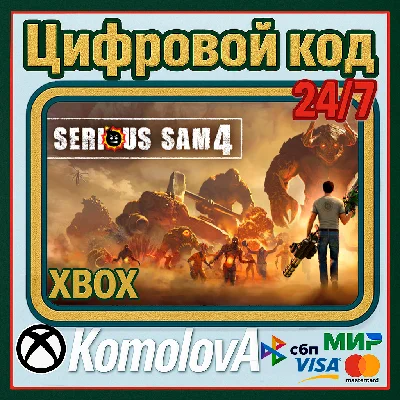 🌍 Serious Sam 4  XBOX SERIES X|S KEY 🔑 + GIFT 🎁