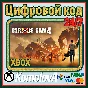 🌍 Serious Sam 4  XBOX SERIES X|S KEY 🔑 + GIFT 🎁