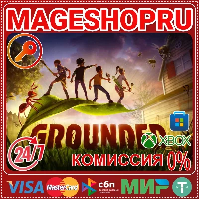 🟢🔥GROUNDED XBOX X|S/ONE + ПК