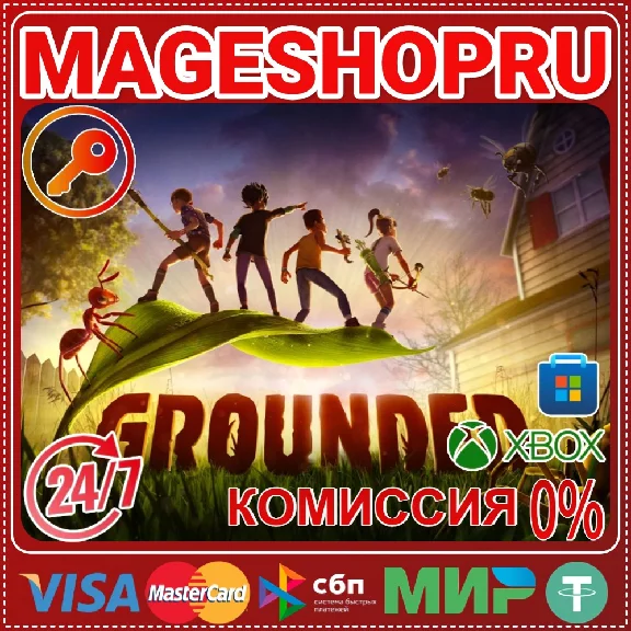 🟢🔥GROUNDED XBOX X|S/ONE + ПК