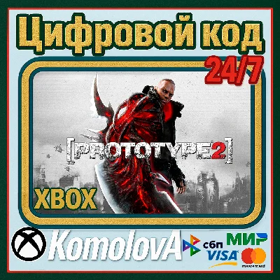🌍Prototype 2 XBOX ONE / SERIES X|S KEY 🔑+ GIFT 🎁