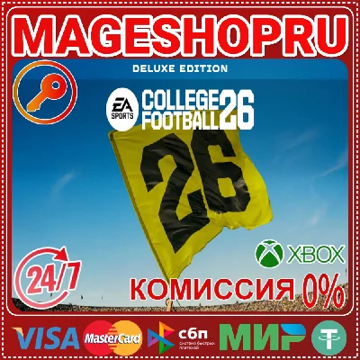 🟢🔥EA SPORTS COLLEGE FOOTBALL 26 DELUXE XBOX KEY