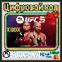 🌍 UFC 5 XBOX SERIES X|S КЛЮЧ 🔑  + 🎁
