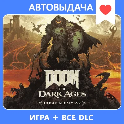 DOOM: The Dark Ages Premium Edition / Авто Steam Guard