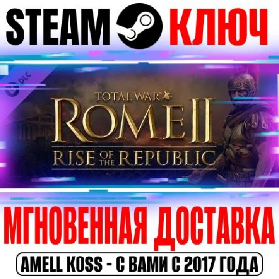 Total War Rome 2 Rise of the Republic Campaign Pack DLC