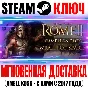 Total War: Rome II Wrath of Sparta Campaign Pack DLC