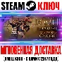 Total War: Rome II Black Sea Colonies Culture Pack DLC