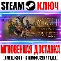 Total War Rome II Daughters of Mars Unit Pack Steam Key