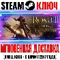 Total War Rome II Beasts of War Unit Pack Steam Key DLC