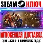Total War: Rome II Greek States Culture Pack Steam DLC