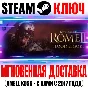 Total War: Rome II Blood & Gore Steam Key Global DLC